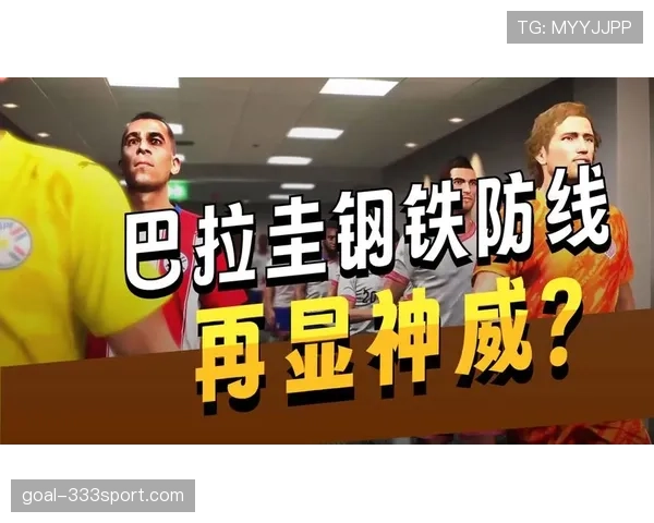 世界杯美国队D组最有把握战胜谁 世界杯美国队D组最有把握战胜谁